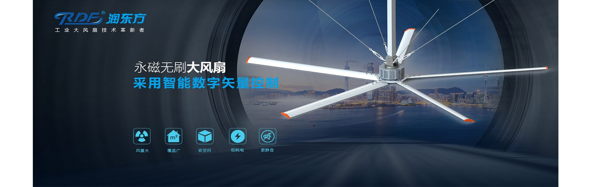 湖南潤東方環保科技有限公司_湖南環保科技|熱空調設備工程設計|中央空調銷售